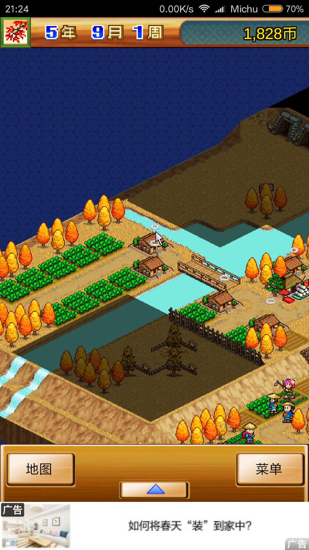 求解|合战忍者村物语 - 论坛 | taptap 发现好游戏