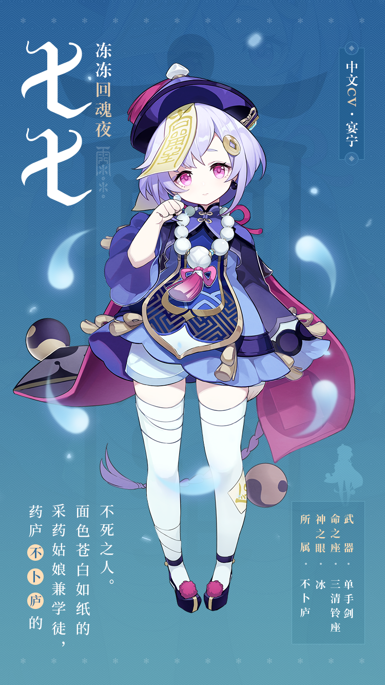 「要做的事情,记在笔记上了.」——七七