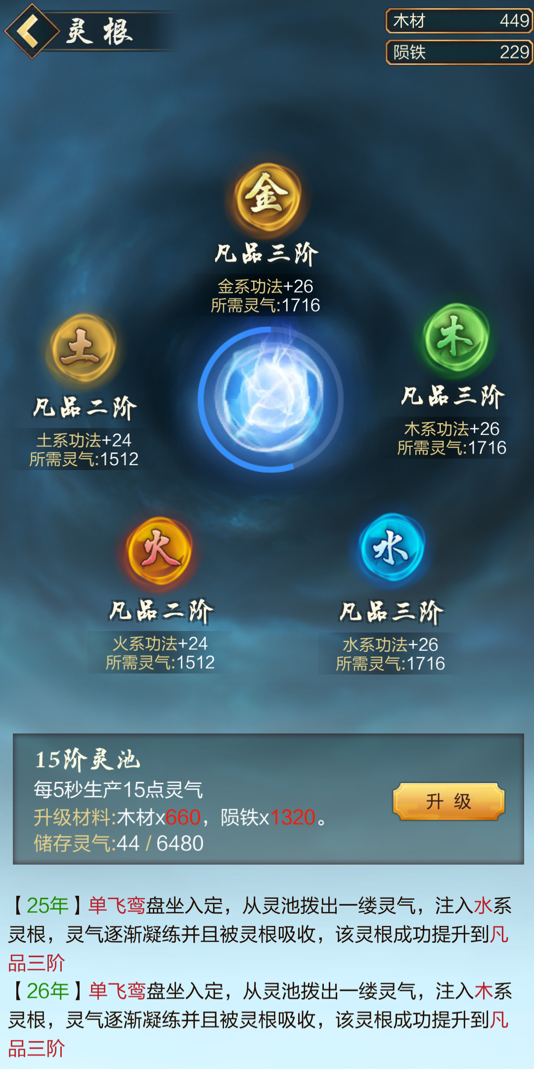 有个疑问希望官方解答一下.