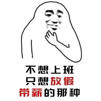 【游戏攻略】3分钟教你玩转探险任务~