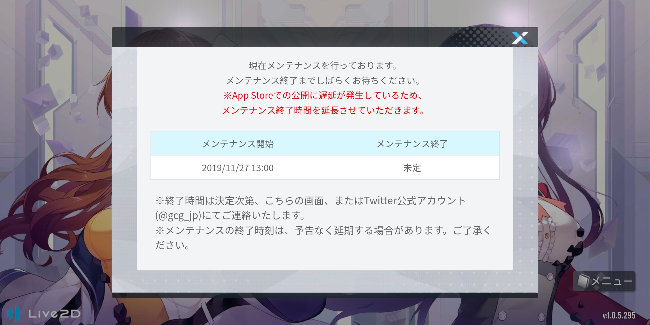 12月9日更新 日服常见问题解答 双生视界综合讨论 Taptap 双生视界社区