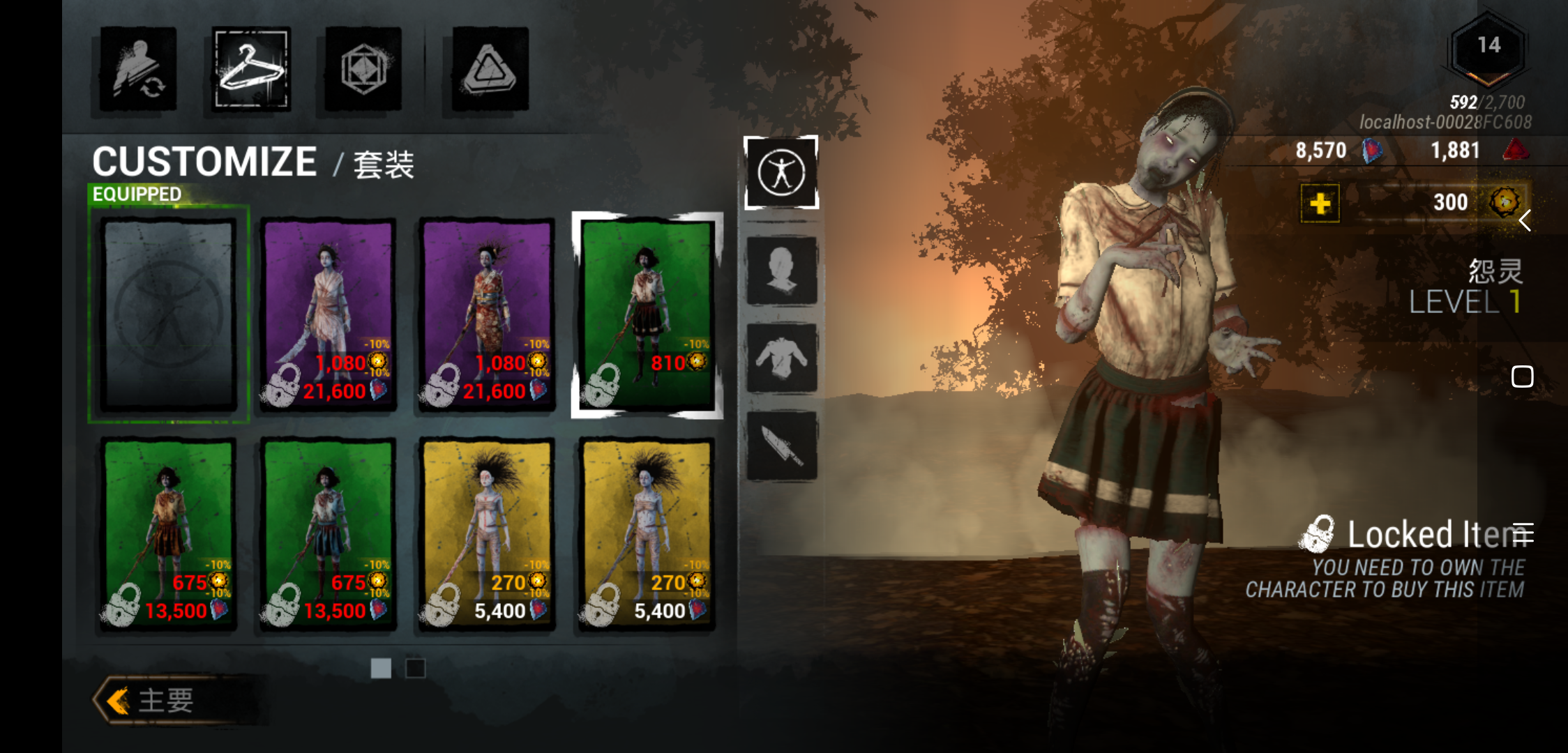 bug贴 - 黎明杀机综合 | taptap 黎明杀机社区