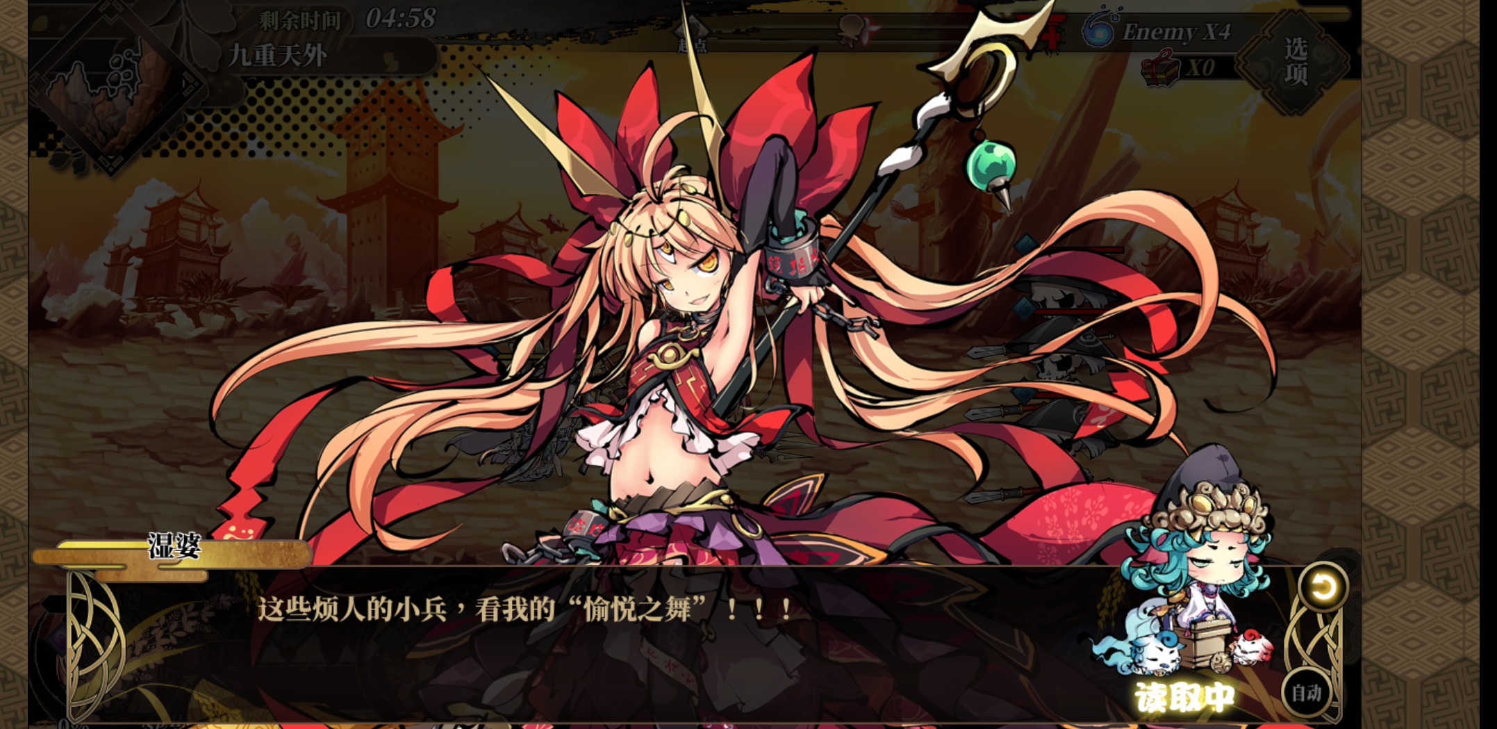 卡住了 - 幻想神姬(测试服)综合 | taptap 幻想神姬(测试服)社区