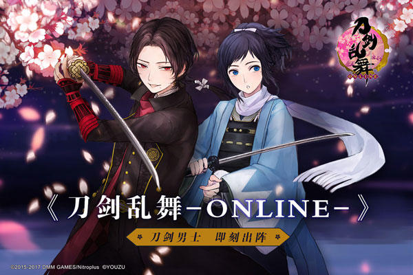 感恩同行 《刀剑乱舞-ONLINE-》半周年回忆录