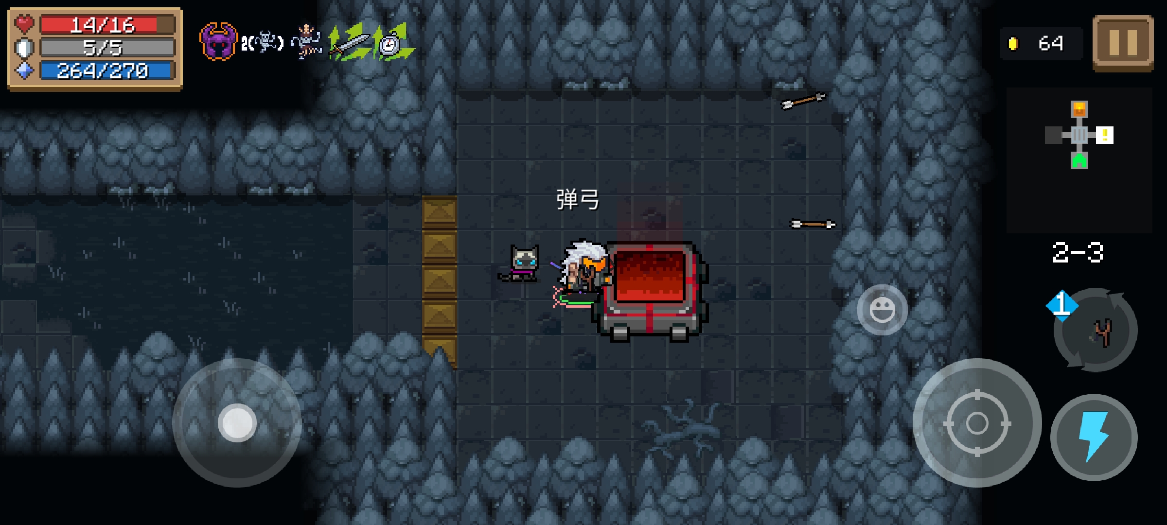 弹弓可以从外面获取 - 元气骑士综合 | taptap 元气骑士社区