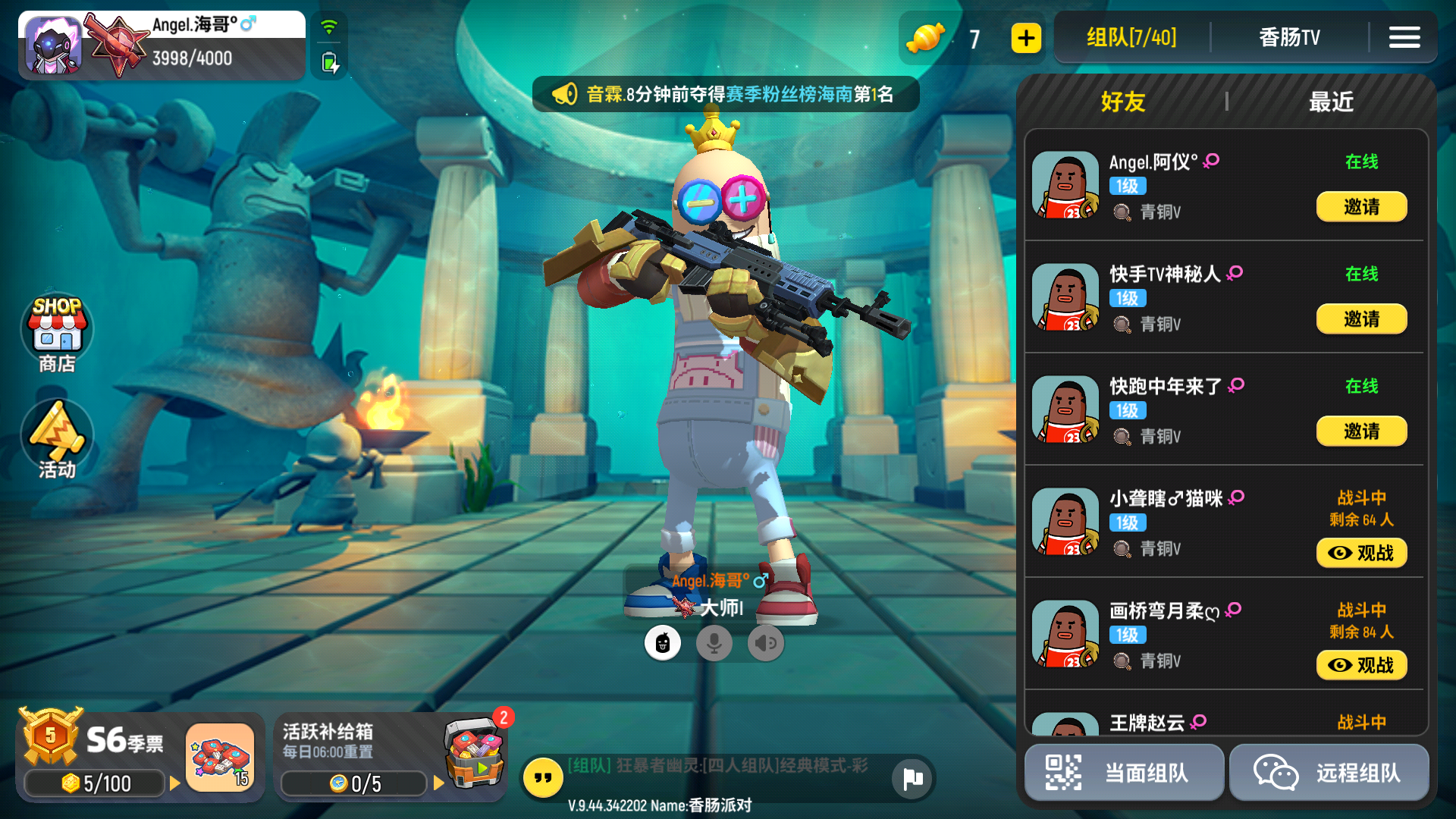 咋回事啊达达 - 香肠派对反馈区 | taptap 香肠派对社区