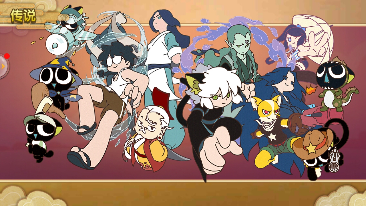 传说集卡 不想玩了……|罗小黑战记妖灵簿 - 论坛 | taptap 发现好