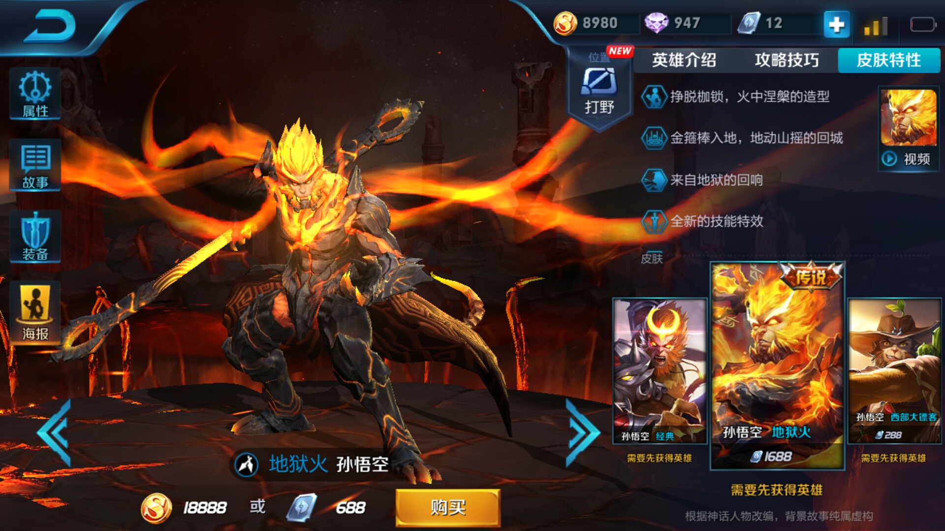 有点针对我的意思嗷