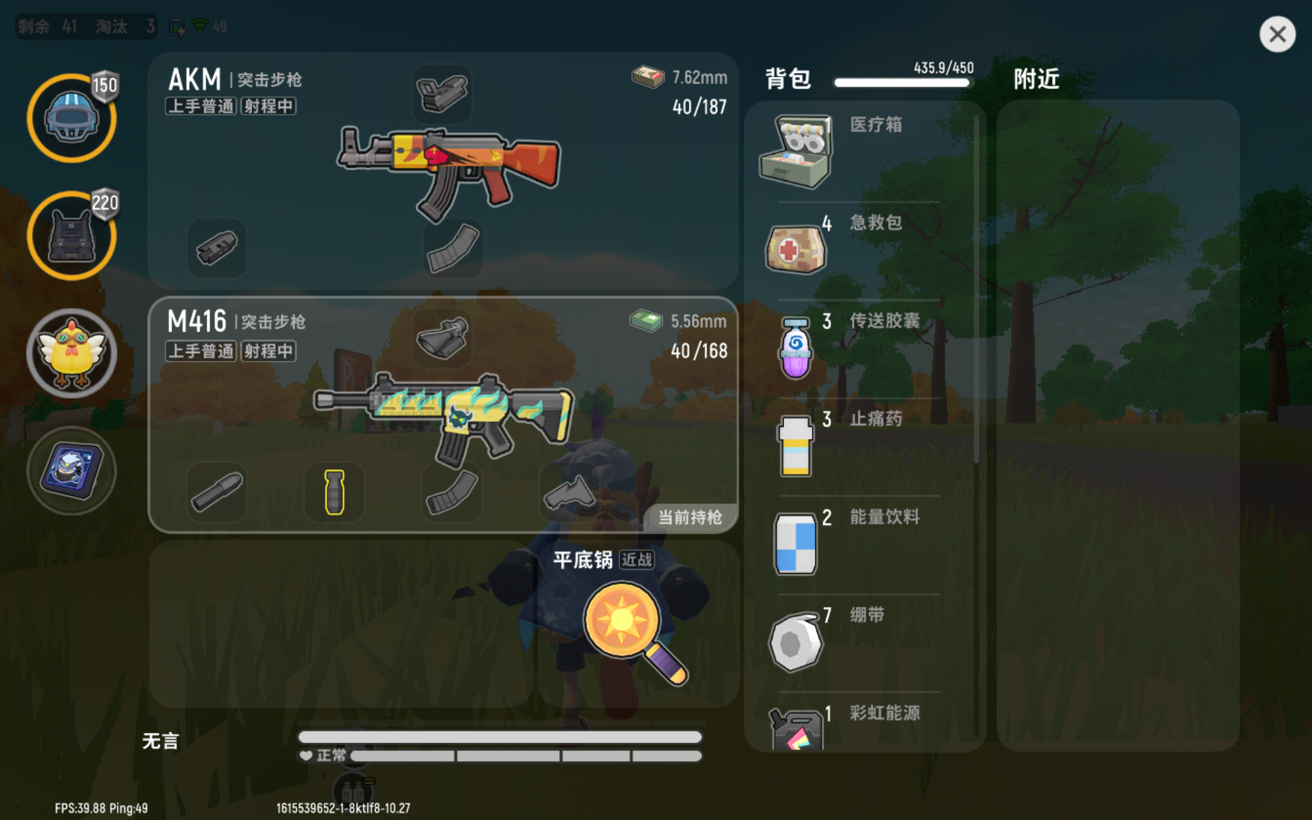 当初还是m416加98k - 香肠派对讨论区 | taptap 香肠派对社区