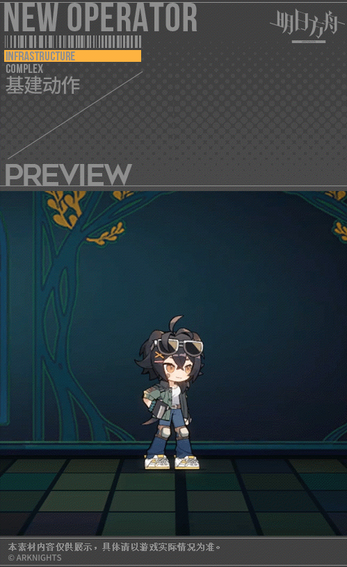 【活动奖励服饰】0011子品牌飙系列新款-纵身一跃-杰克