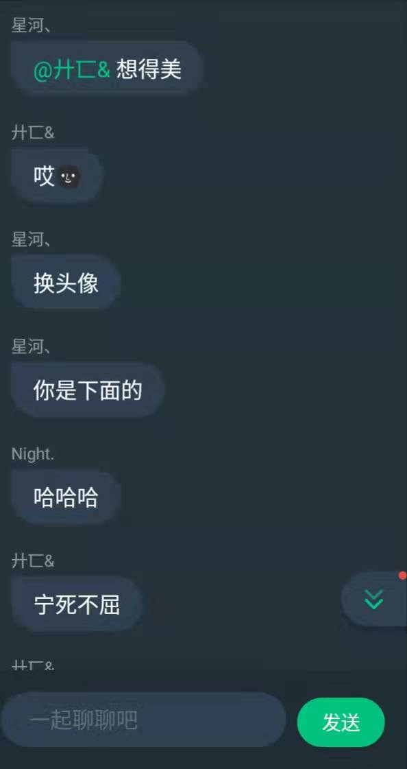 有人吃瓜吗|光·遇 - 第9张