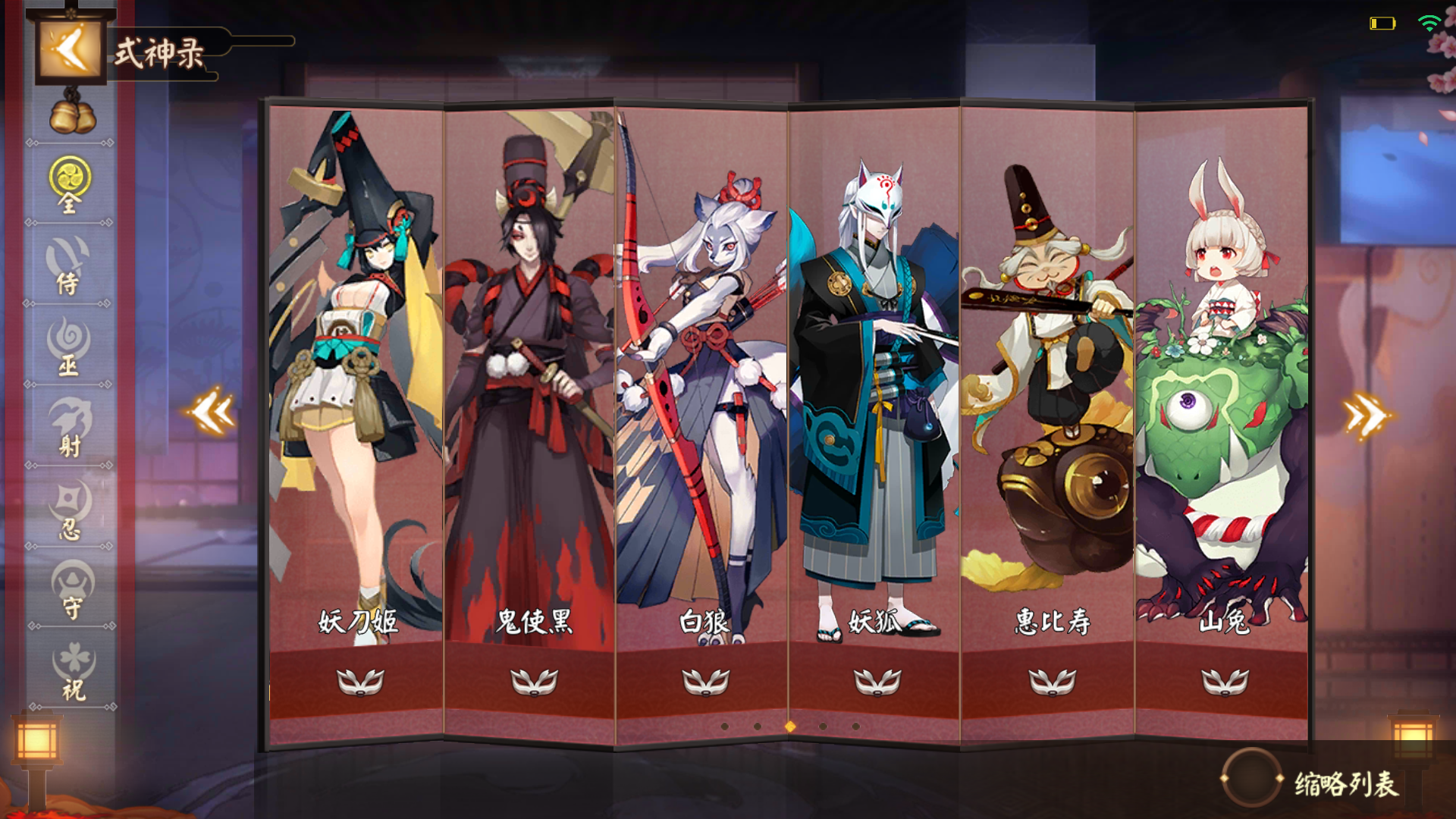 玩了几局还不错