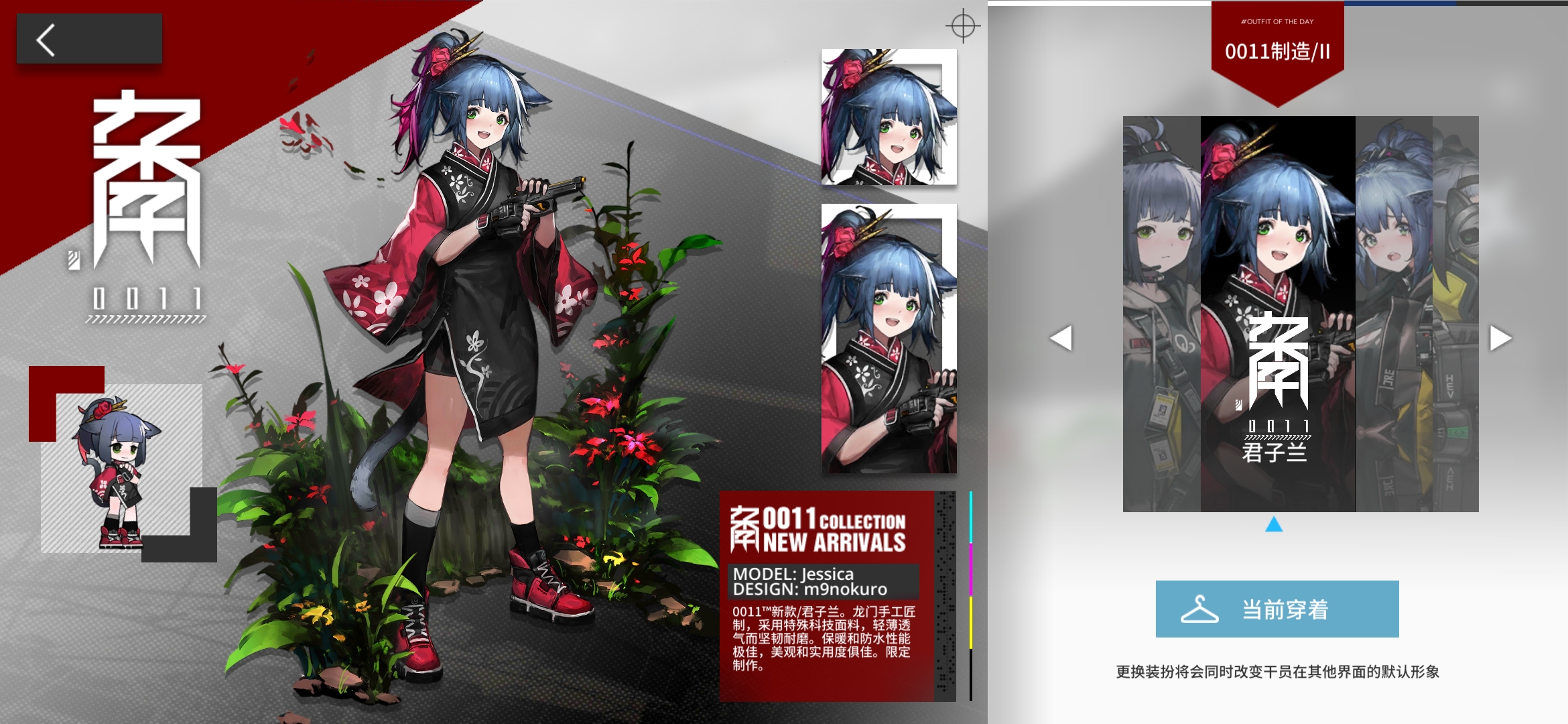 这皮肤什么时候复刻啊(虽然和我没关系)