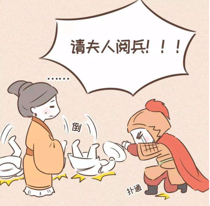 【明朝抗倭那些事er】之“妻管严”的戚继光