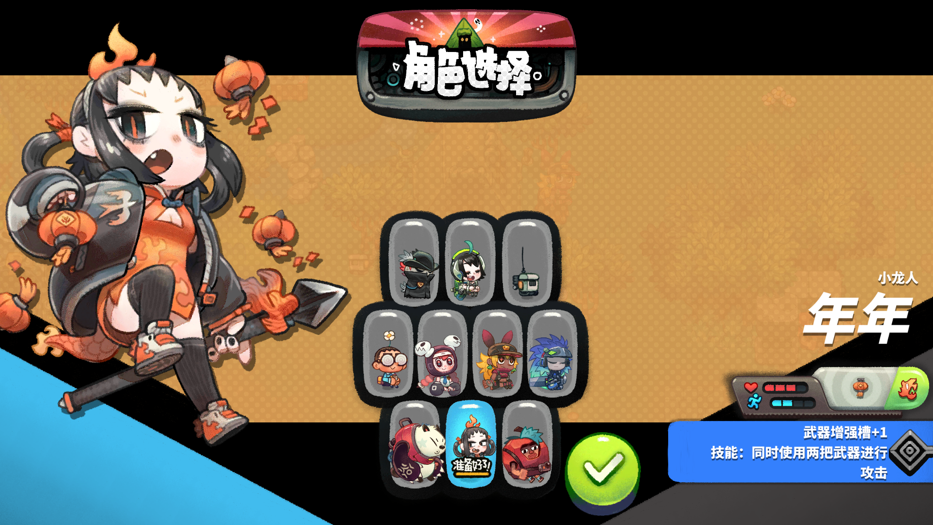 是让人观赏用的吗?