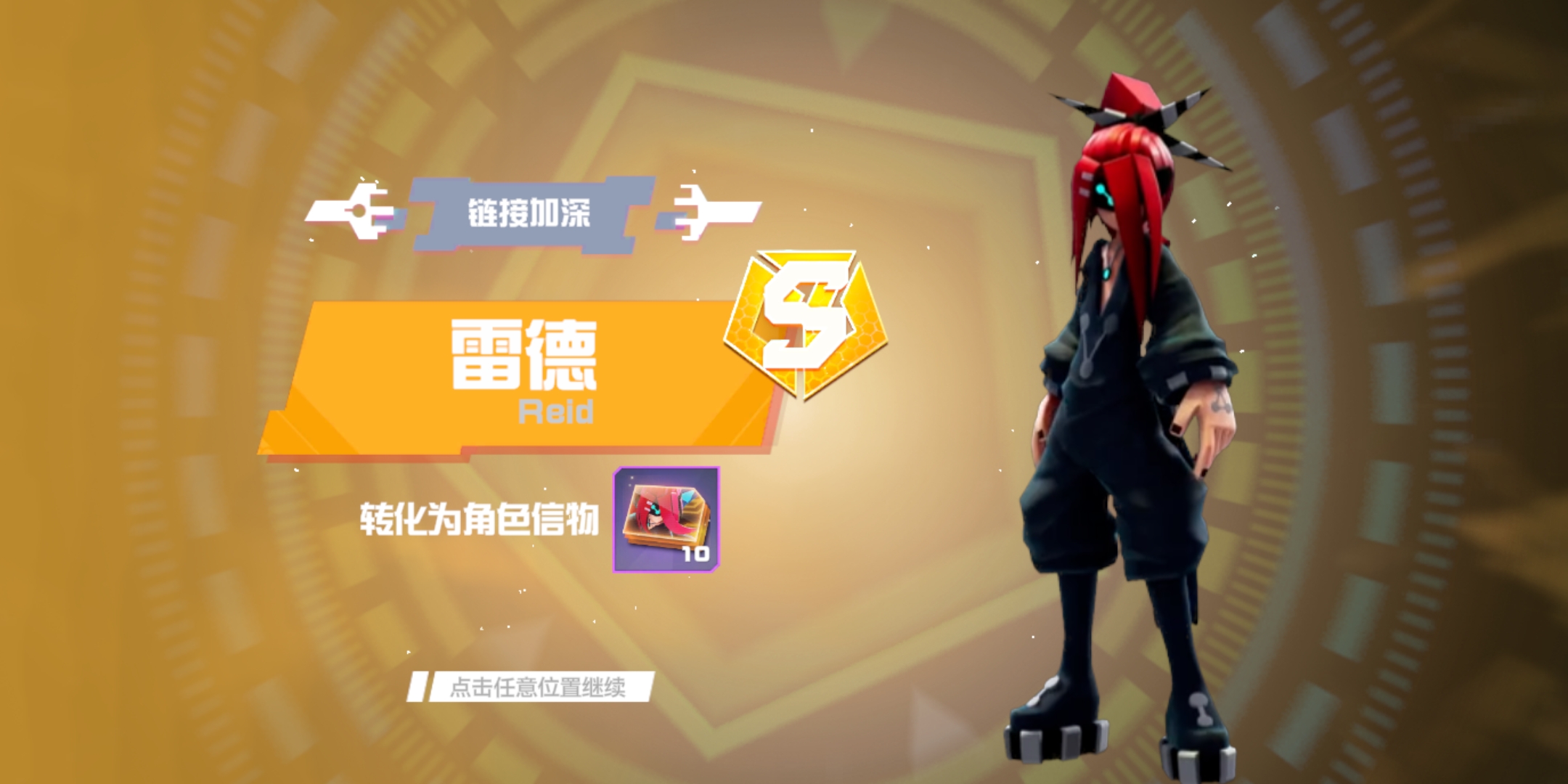 我也不知道 | taptap 凹凸世界(测试服)社区