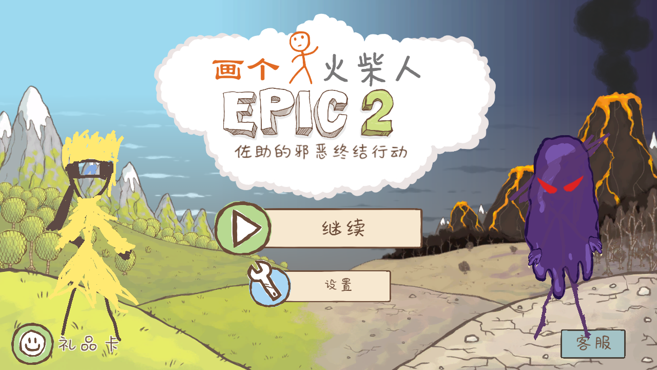 some naruto drawings