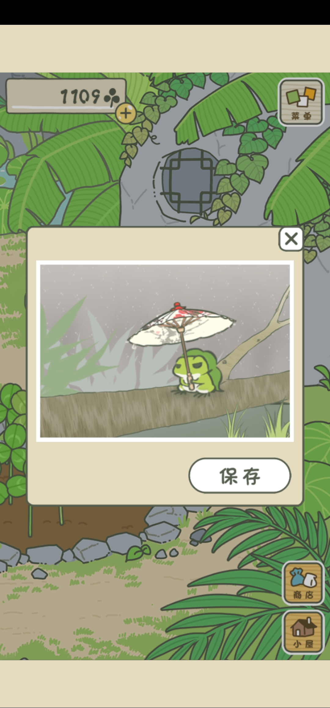 蛙蛙撑小伞了 旅行青蛙 中国之旅综合 Taptap 旅行青蛙 中国之旅社区