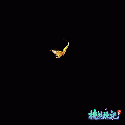 比翼双飞 《桃花源记》手游羽翼系统即将登场