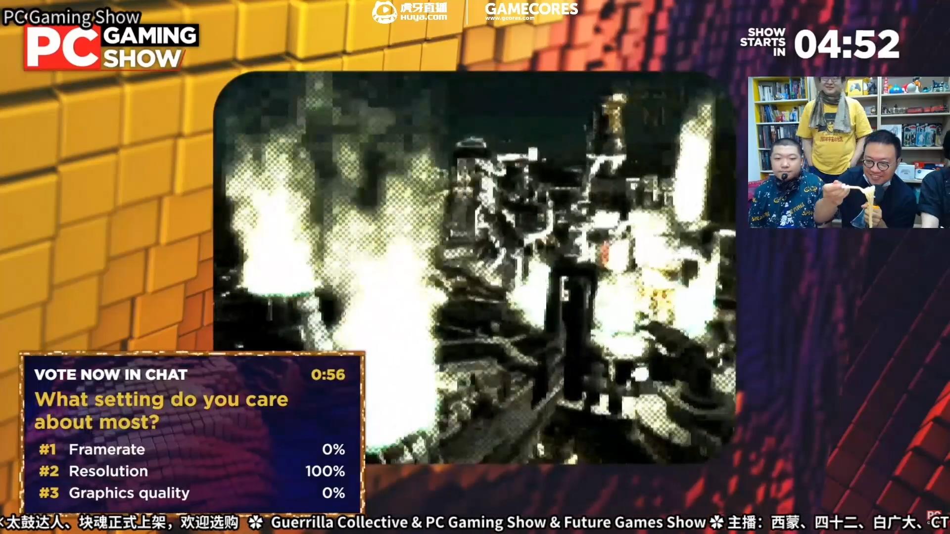 Glive录像 - 6月14日 PC Gaming Show