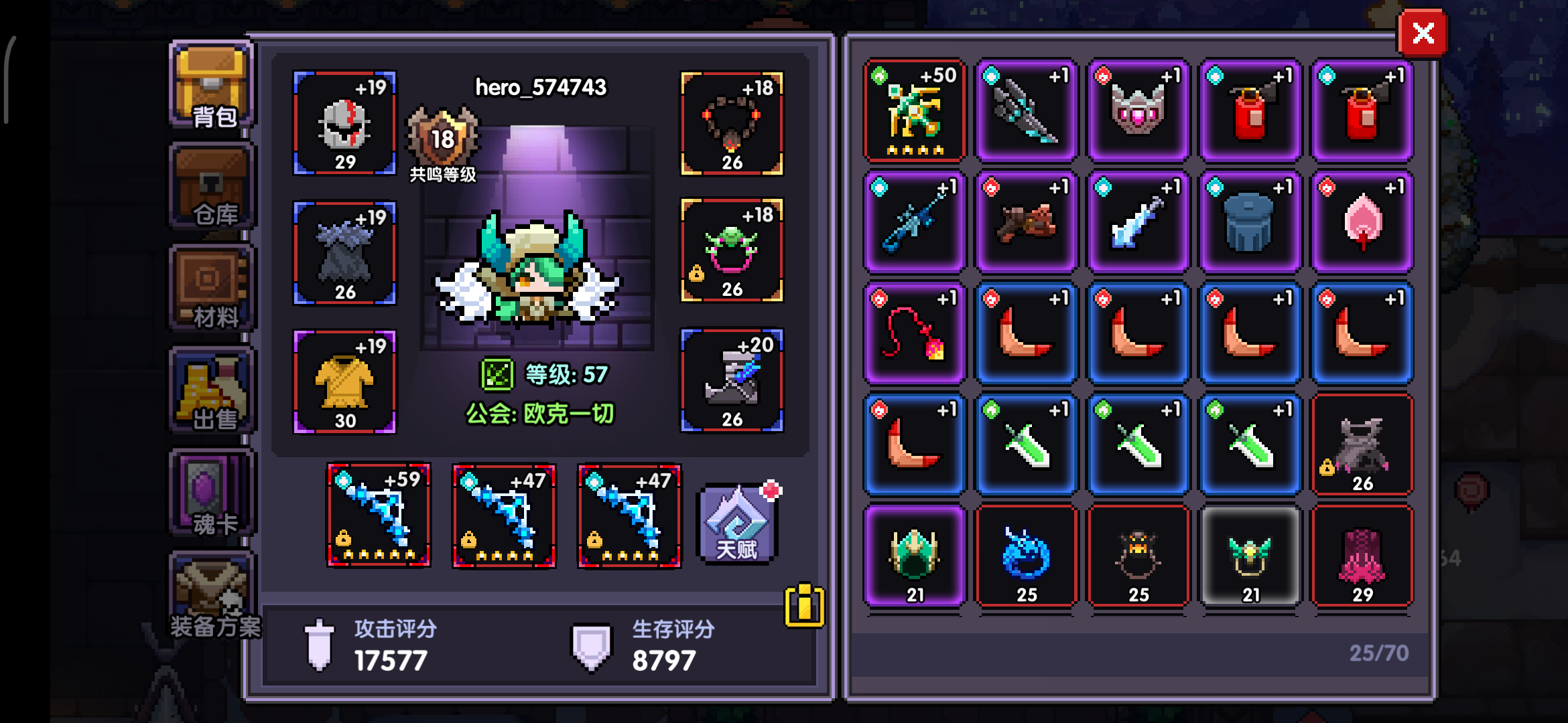 3把冬兵只能叠加两次积云[嗒啦啦2_哈哈] - 我的勇者反馈 | taptap 我