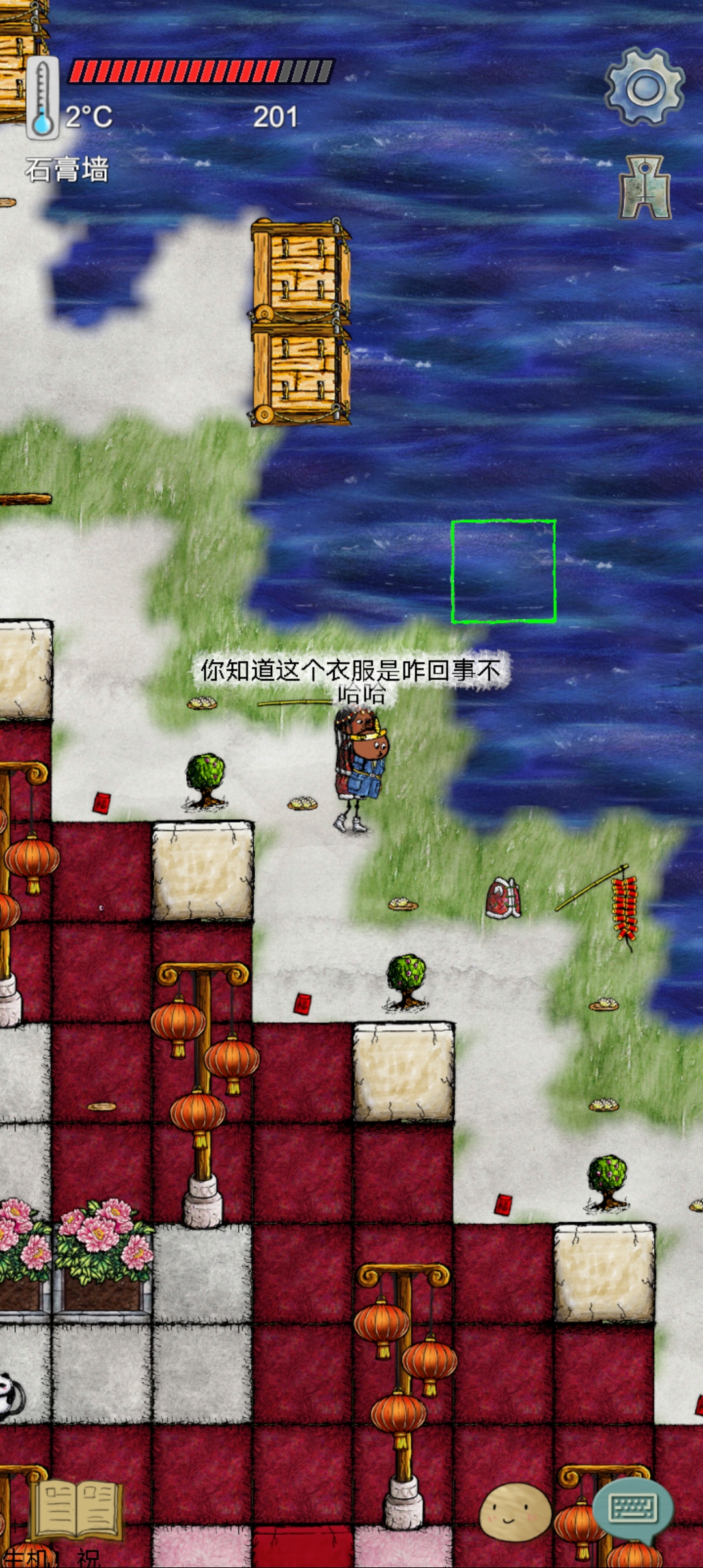 牛牛村有牛仔衣服诶 华夏人生综合讨论 Taptap 华夏人生社区