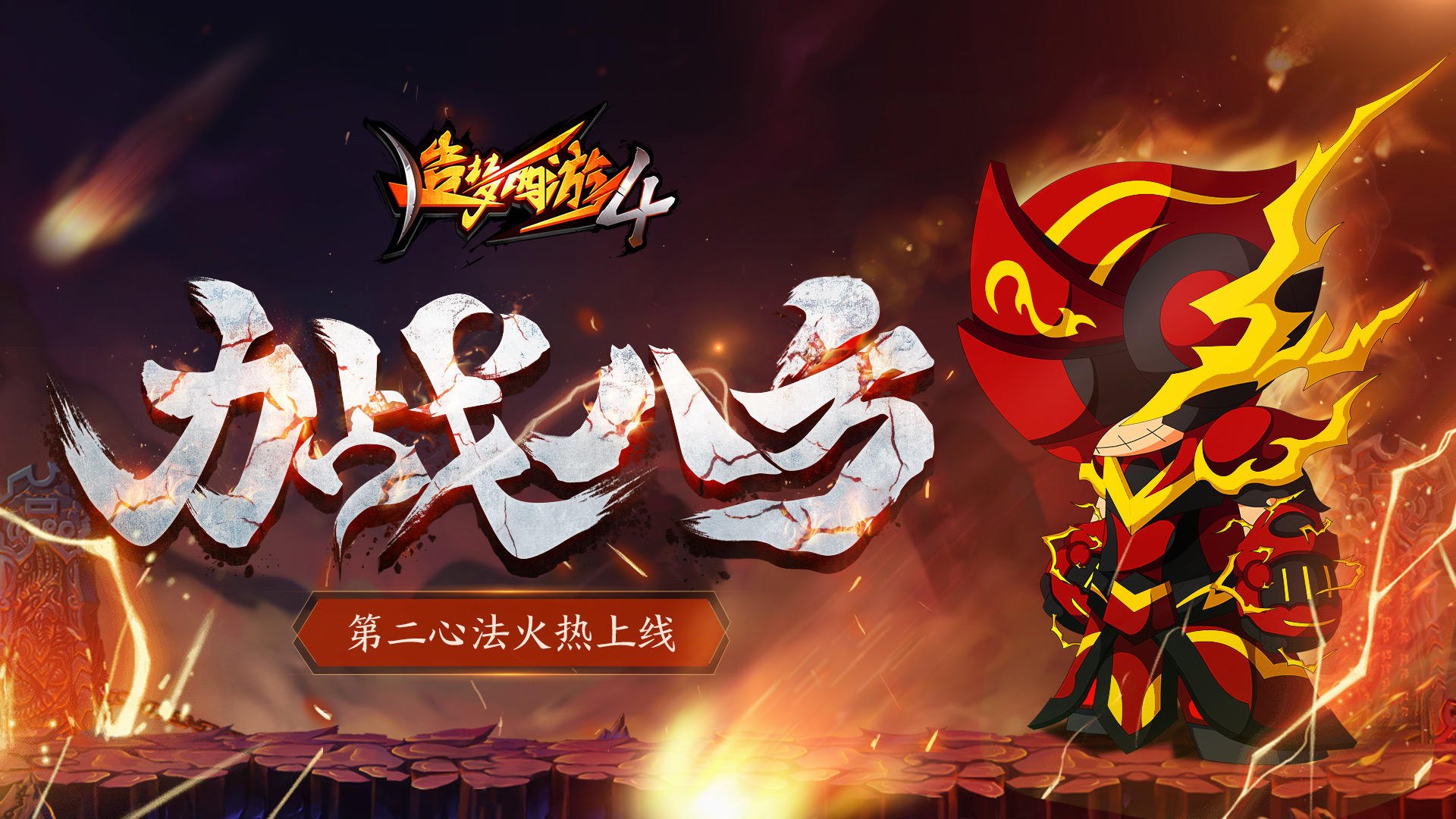 【技能展示】孙悟空第二职业技能-拳系视频详解