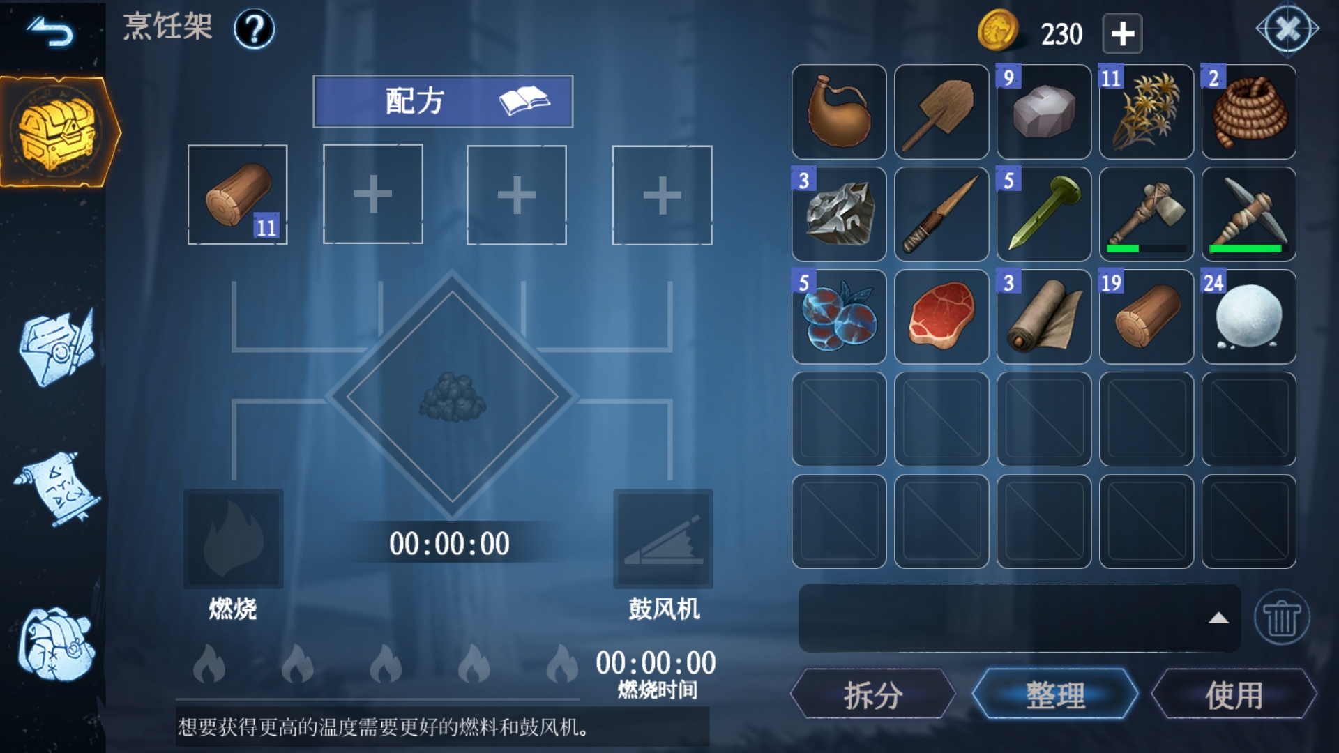 求攻略营地旁边的烹饪架不会用 怎么加燃料 Winter Survival After The Last Zombie War综合讨论 Taptap Winter Survival After The Last Zombie War社区