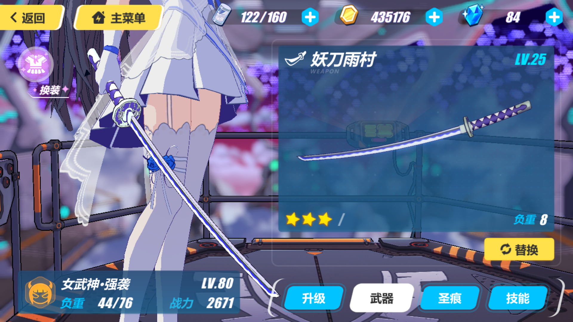 很配哦 2017-12-08 23:14:08 鵺回复void 没雨伞的时候,雨村可是钦定