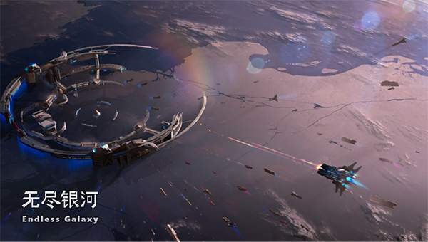 《无尽银河》正式发布，打造顶级太空星战策略手游