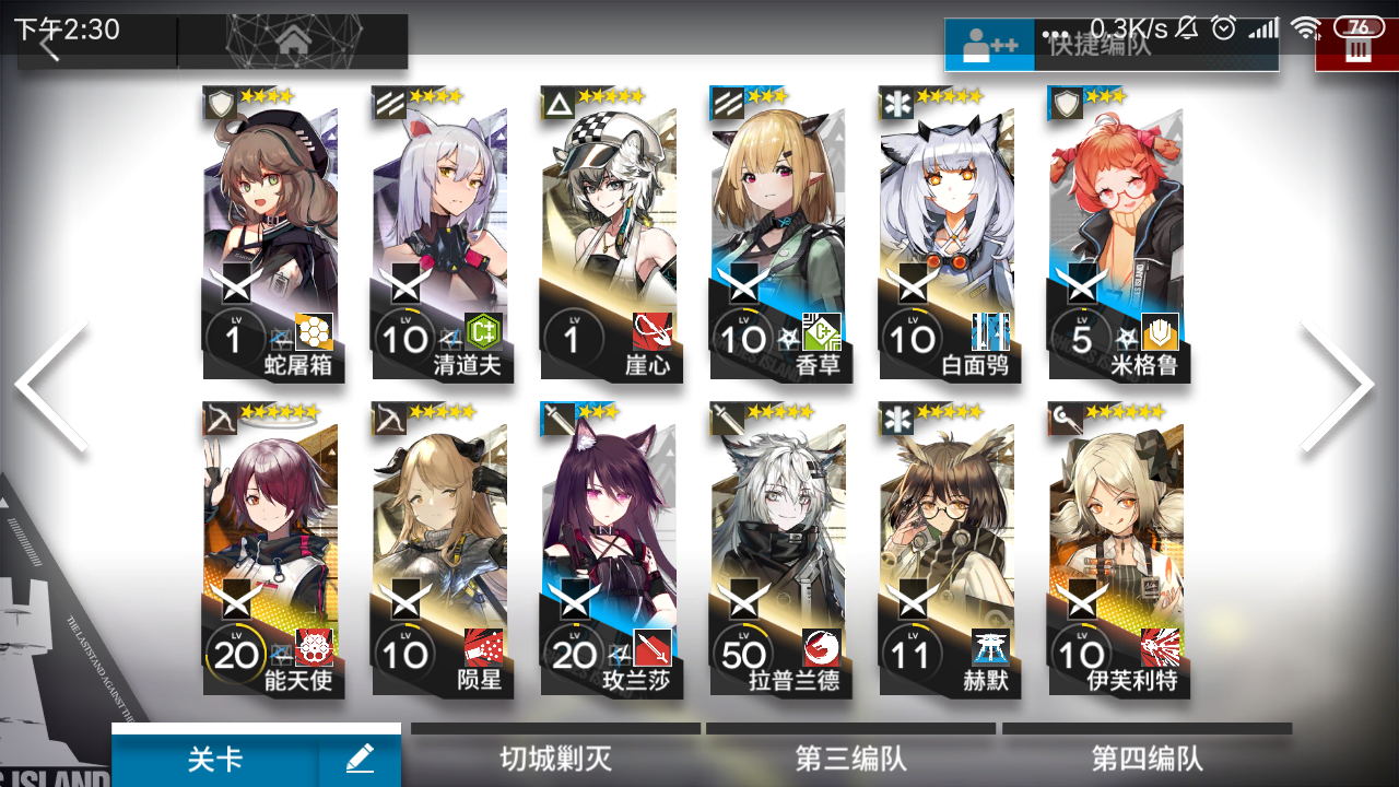(指红刀哥) | taptap 明日方舟社区 | taptap 发现好游戏