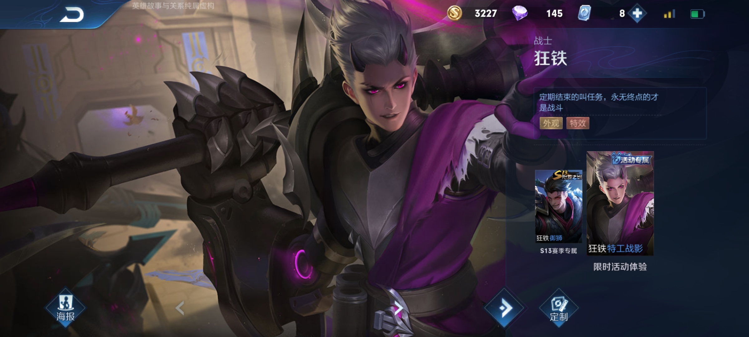 邪魅的紫瞳,基佬紫服装,无瑕疵的面庞,啧啧啧