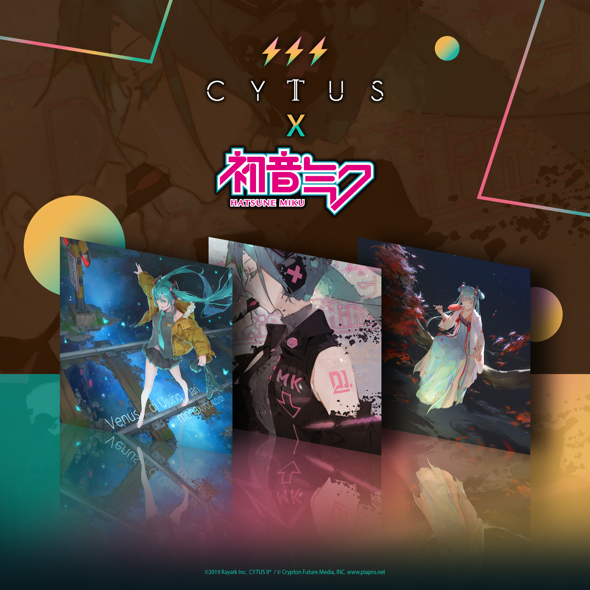 Cytus II X Hatsune Miku 收录歌曲预告