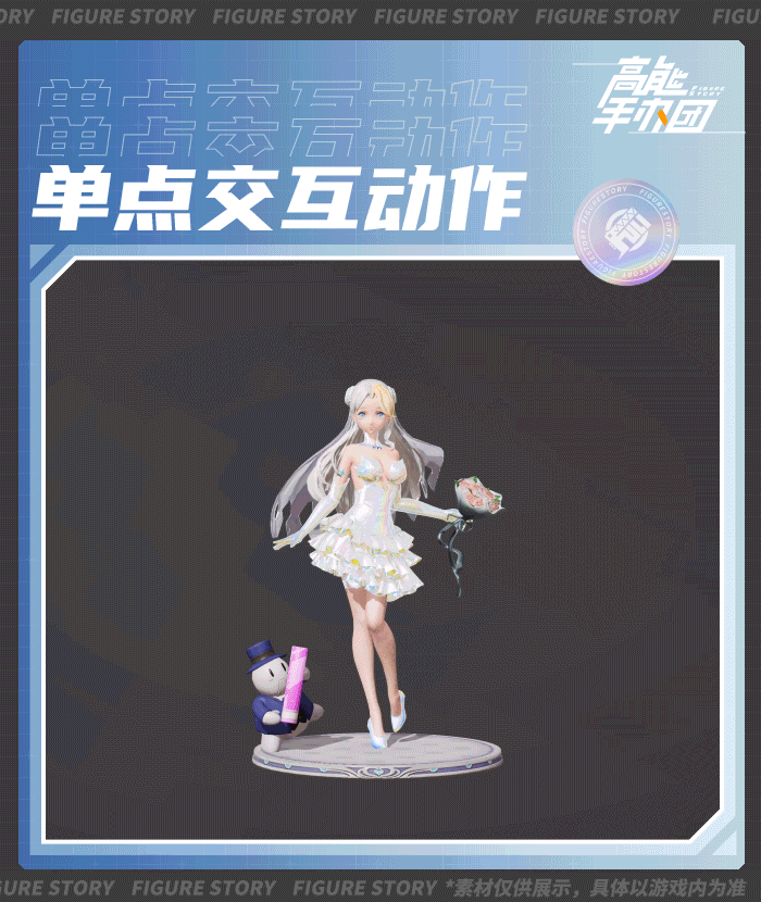 【新皮肤预告】海伦·神圣誓约Ver.