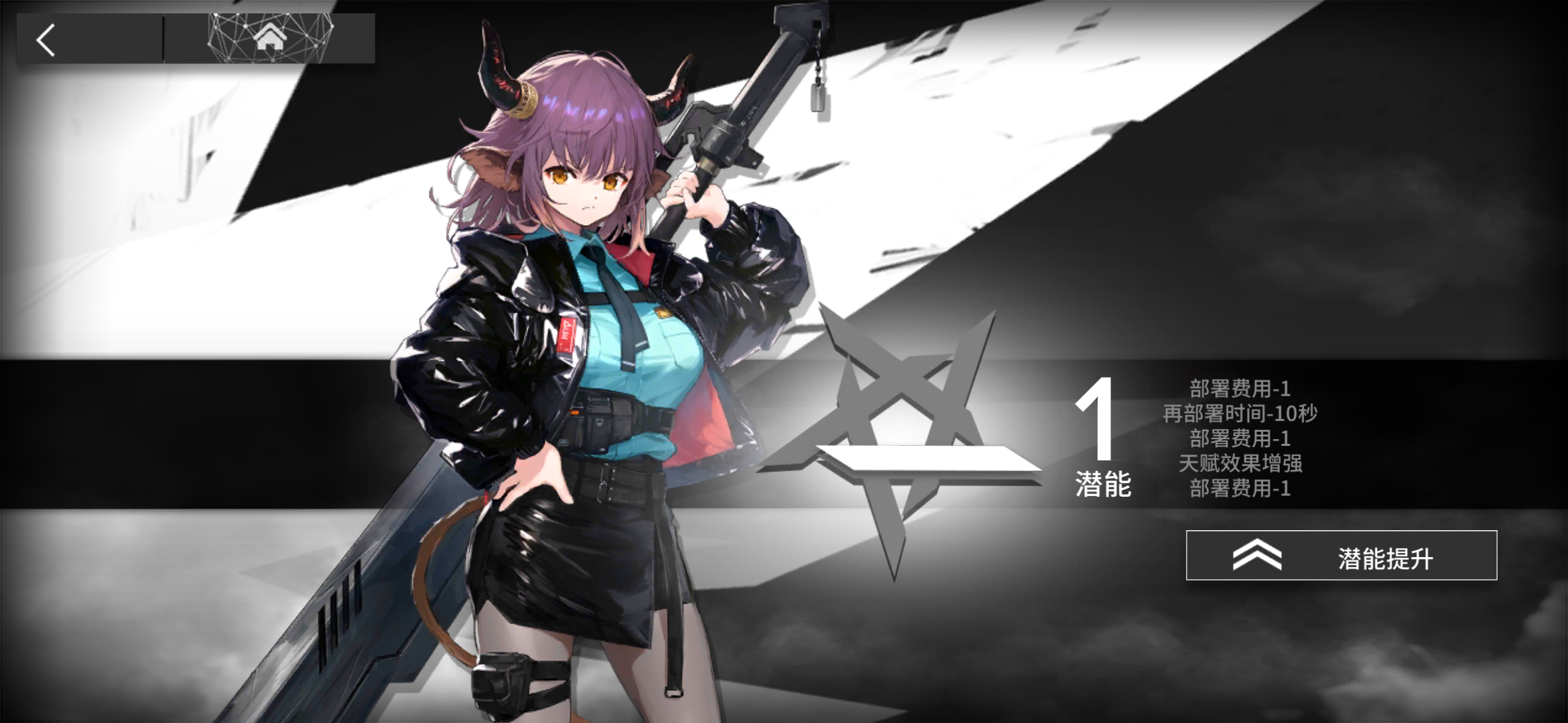 铸铁- 来自略略略 | taptap 明日方舟社区