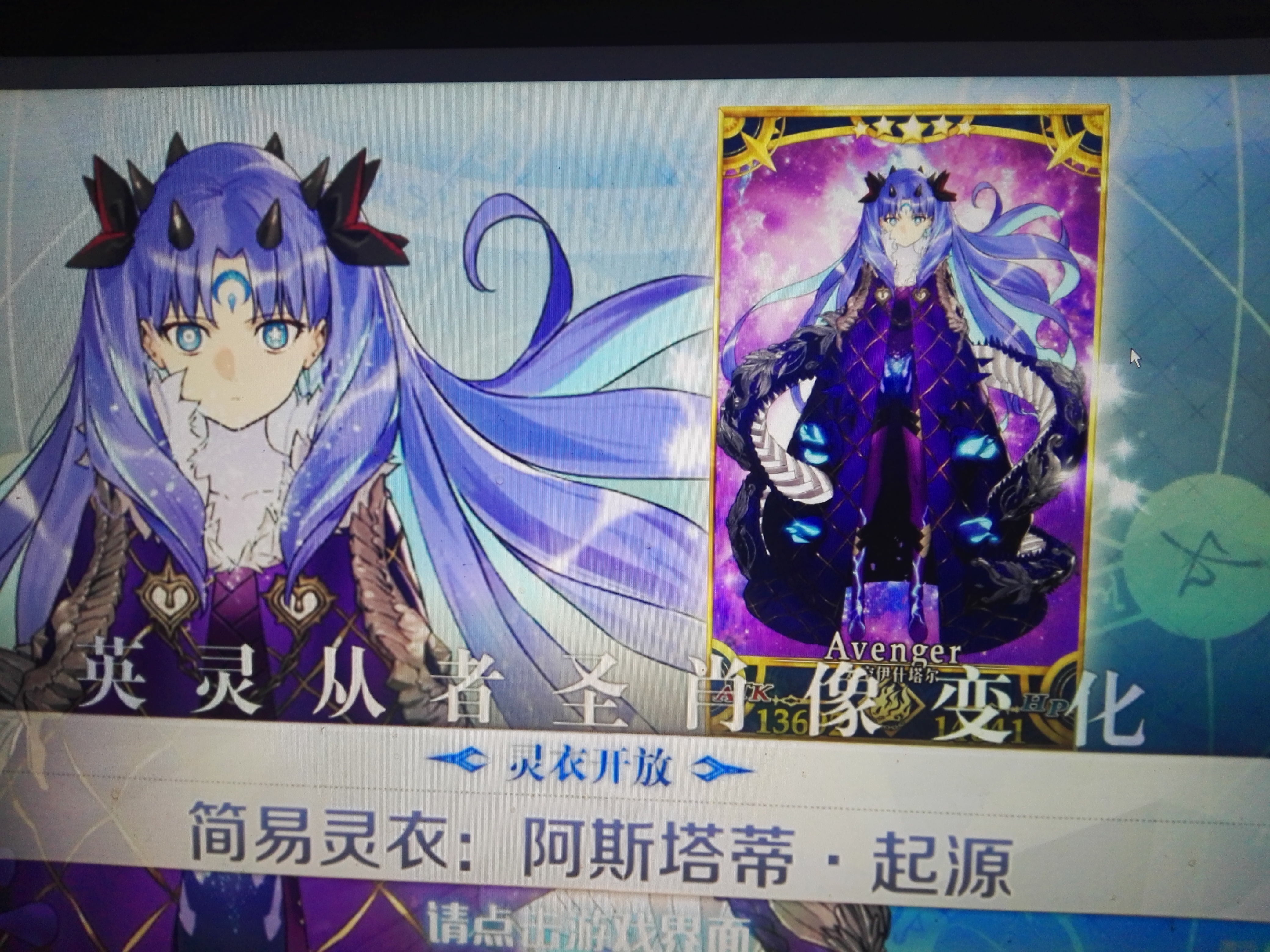 命运-冠位指定(fate/grand order)综合 | taptap 命运-冠位指定