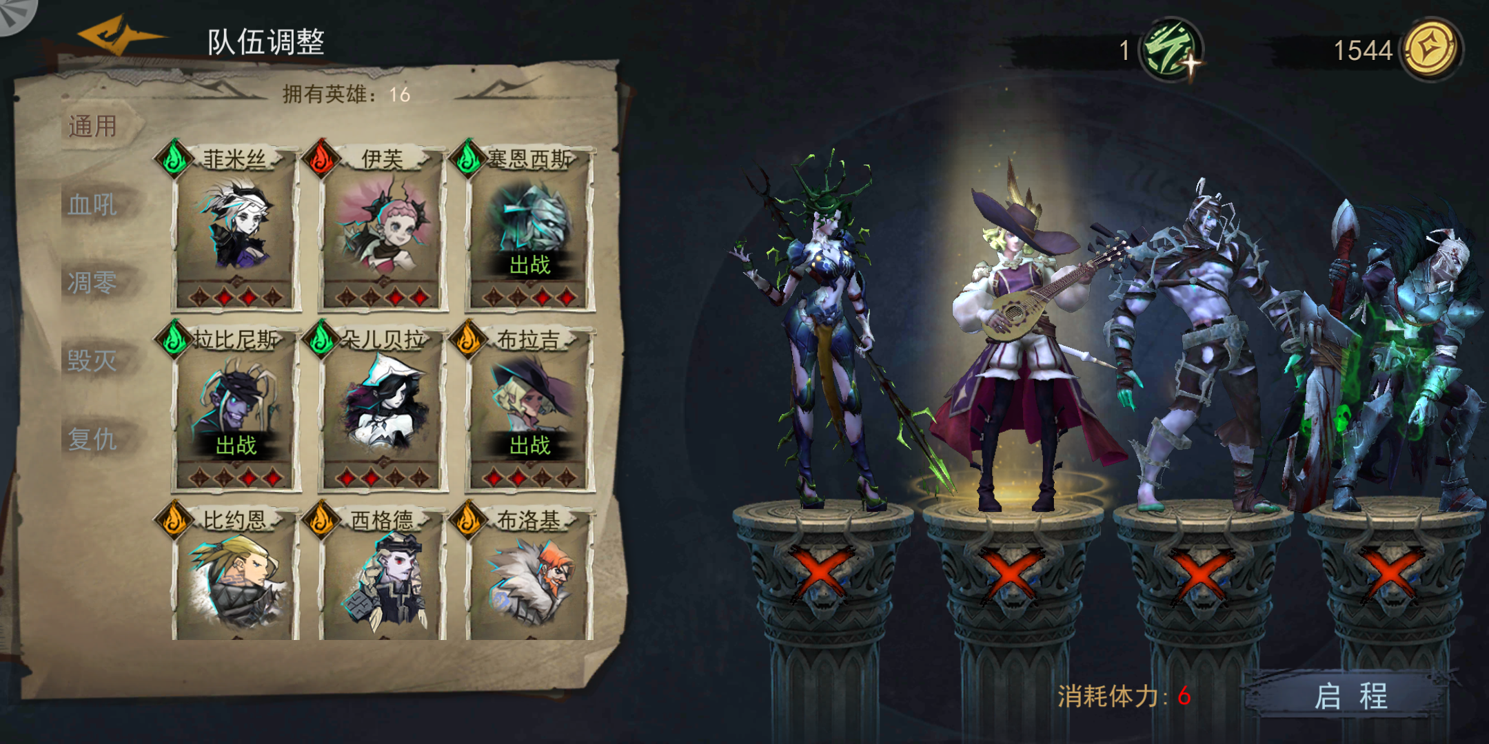 叠毒队 - 旧日传说(测试服)冒险秘籍 | taptap 旧日传说(测试服)社区