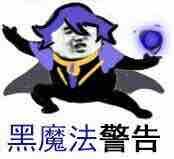 定时B站深夜直播,教你如何快速的两天冲排名