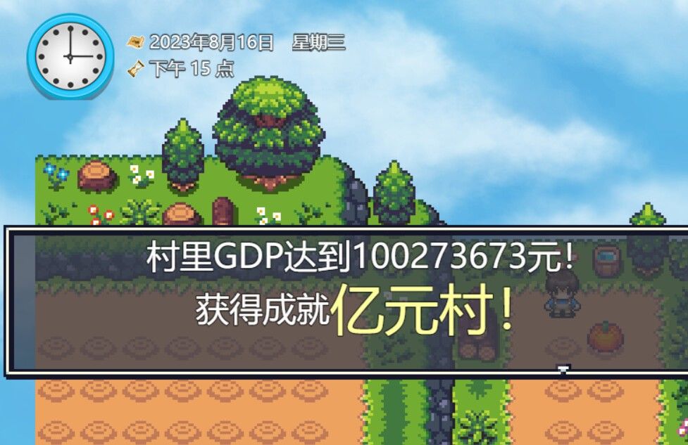 摆脱996回家锄大地!国产种田《你农哦农》上线Steam - 游戏 - TapTap