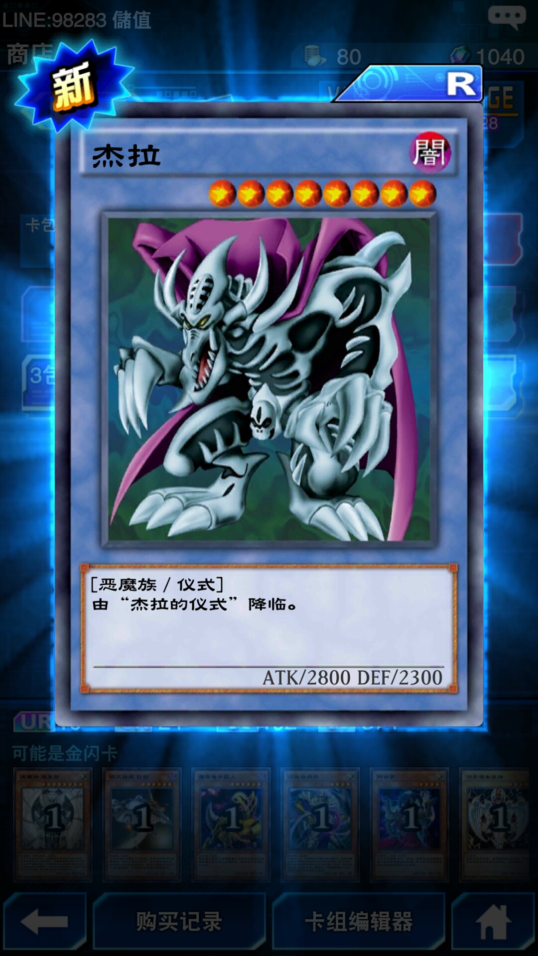 不懂了,这牌有什么用