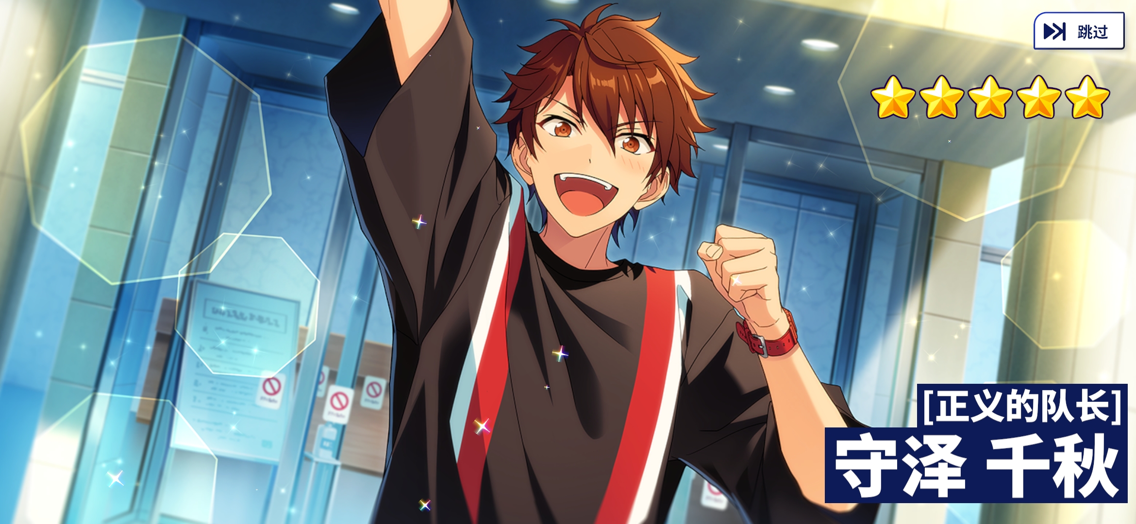 【记录贴】 - 偶像梦幻祭2综合讨论 | taptap 偶像梦幻祭2社区