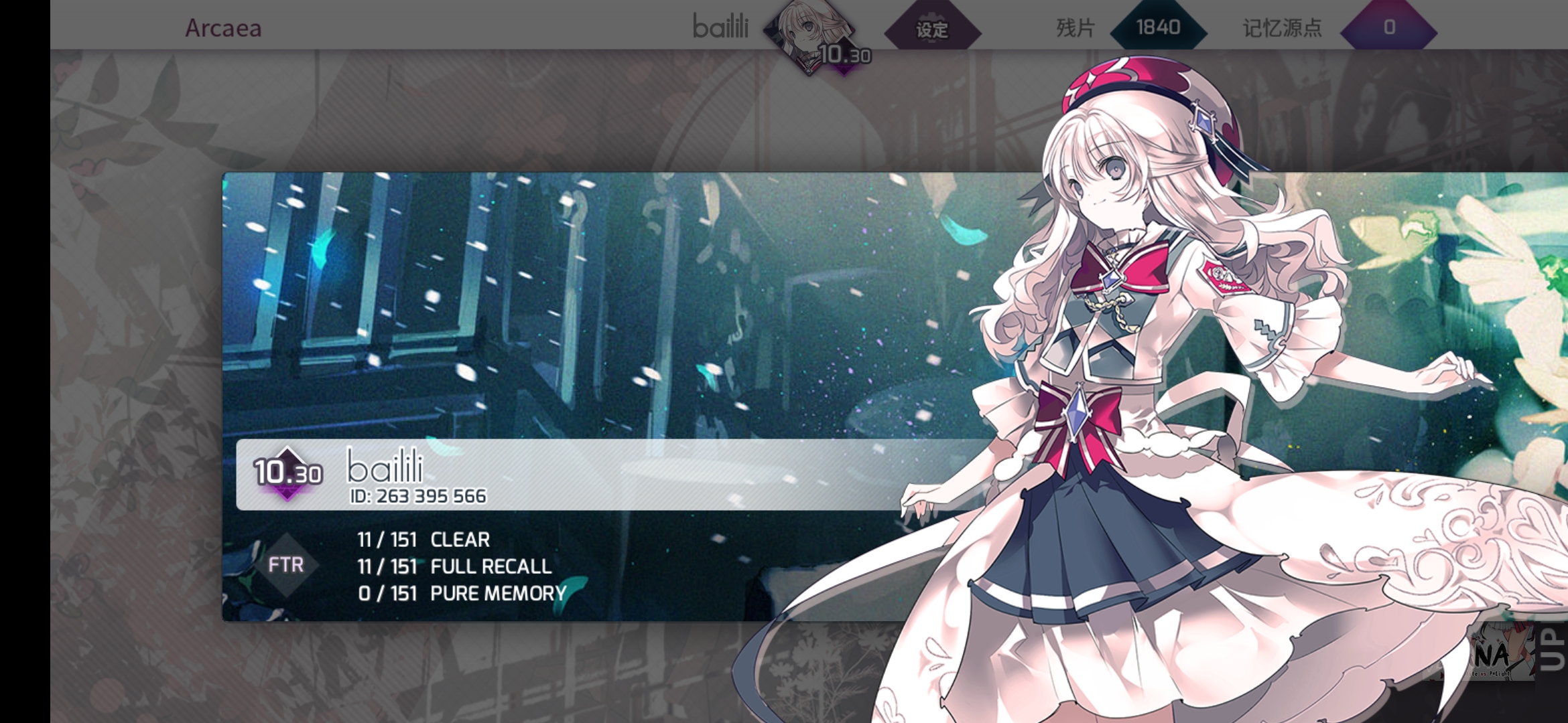 菜鸡两天ptt涨了0 15涨不动了 韵律源点综合讨论 Taptap 韵律源点社区