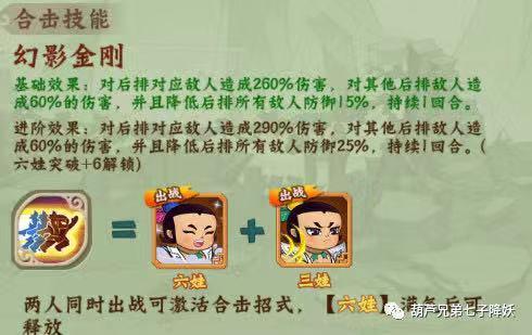 布阵有一套 让我们站在前面替你扛