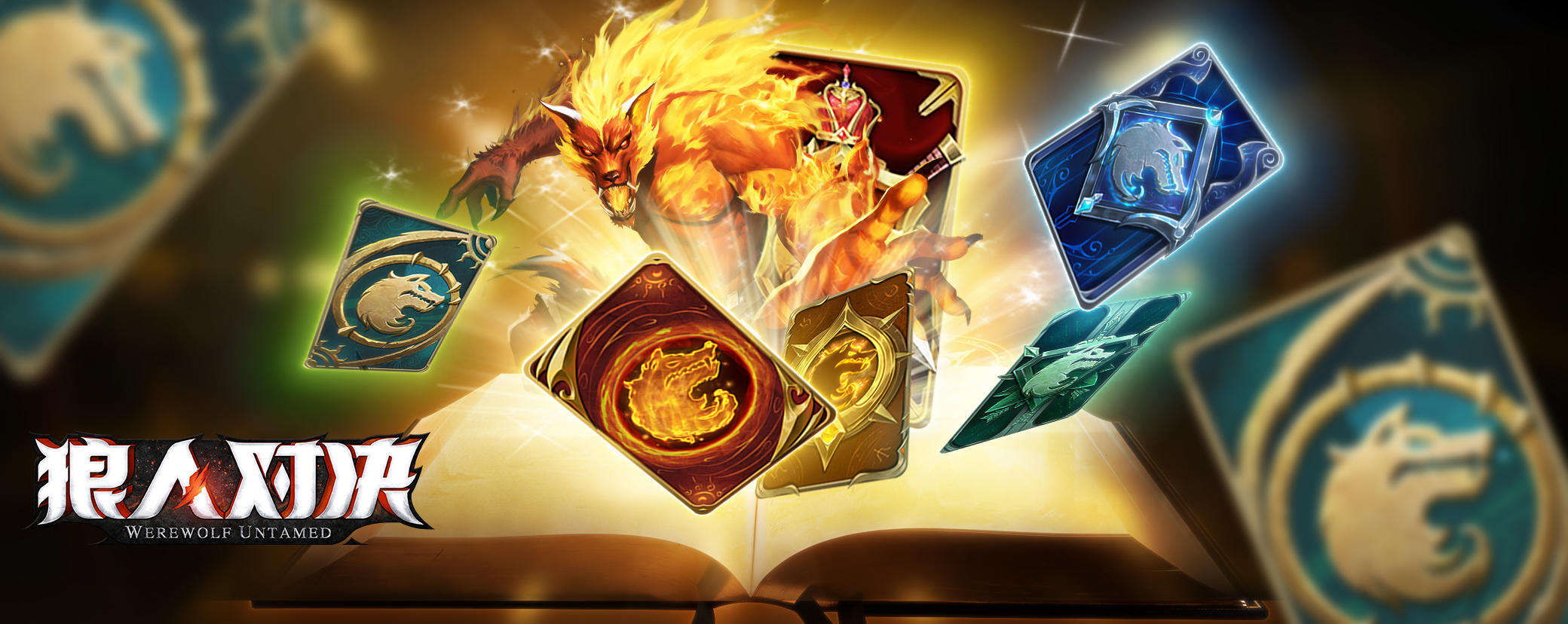 《狼人对决》一周精彩速递：新版本更新调研、4大主播激战6天、精彩击杀锦集视频！