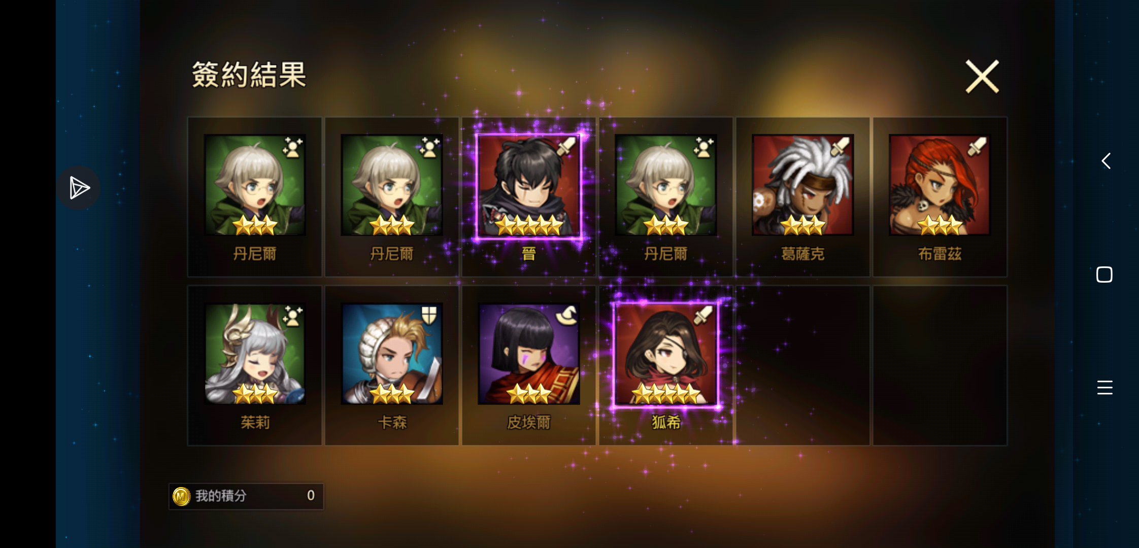 五星概率挺高的传说是是什么鬼10几次开局没出一个 棕色尘埃综合 Taptap 棕色尘埃社区