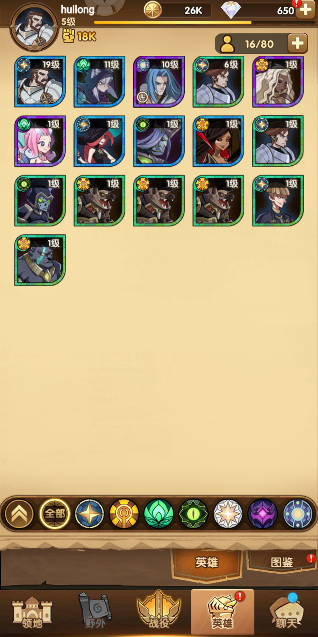 我打开方式不对?画面这么次?