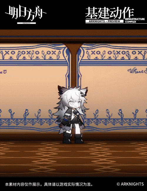 【新增服饰】斗争血脉系列-典雅噩兆-拉普兰德