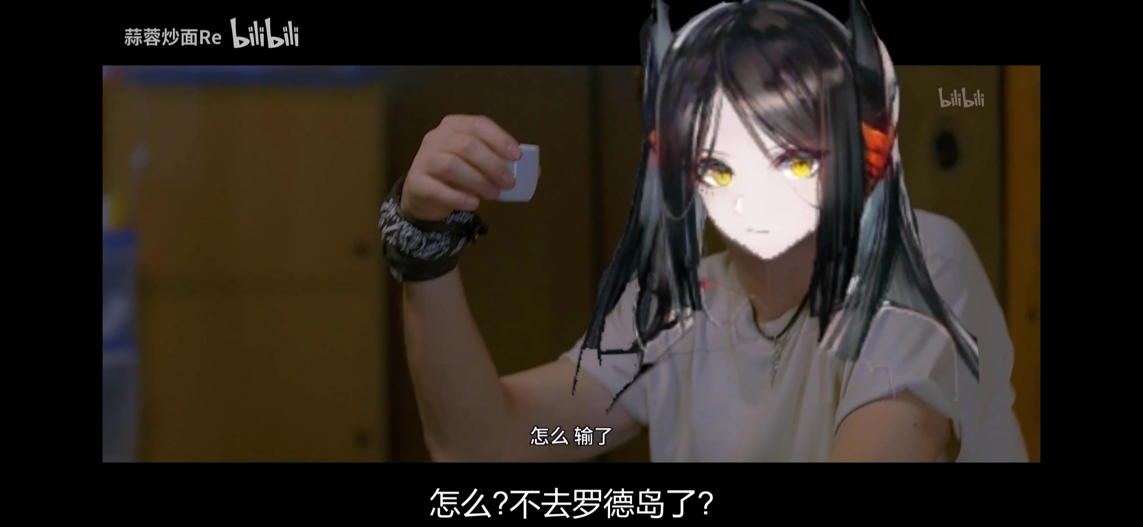 霜星……,我想……加入整合运动