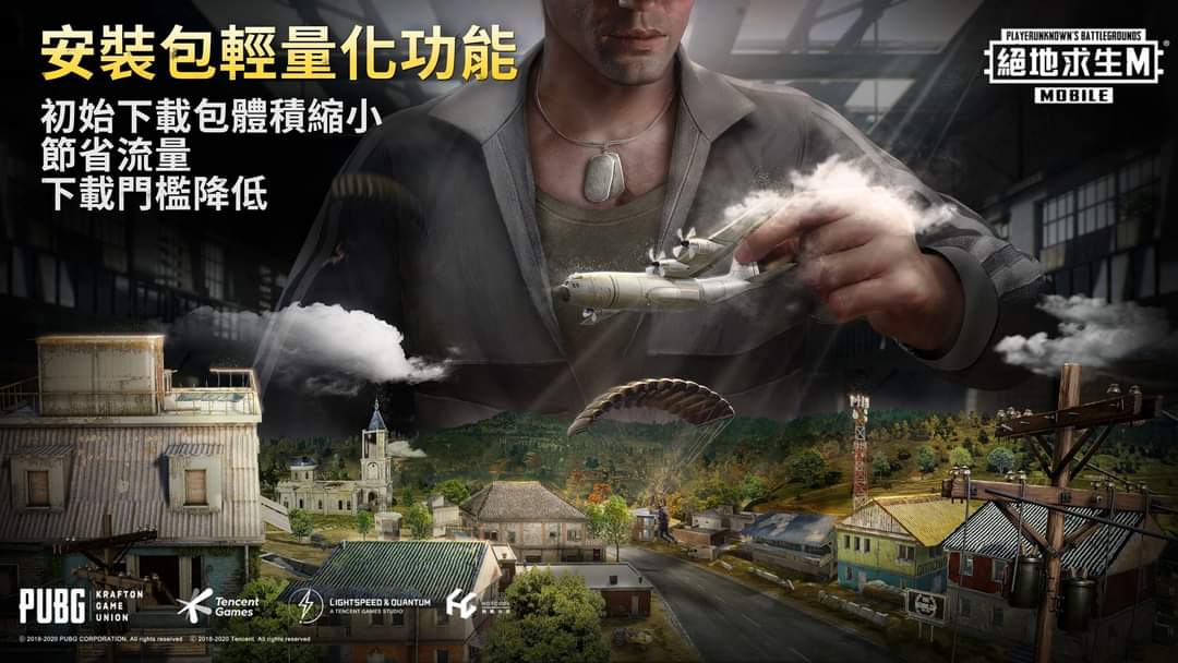 Pubg Mobile Tw 新紀元版 Pubg Mobile Mdiscussions Taptap Pubg Mobile M Group