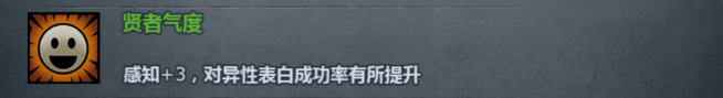 诸神皇冠百年骑士团法拉希尔血裔特性相面攻略